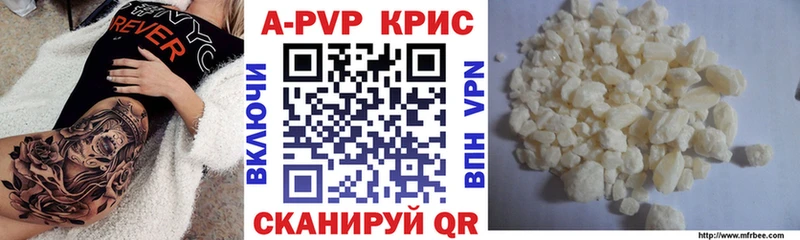Alpha-PVP Соль  Амурск 