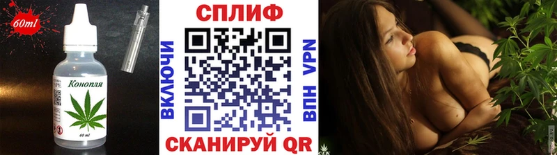 где найти наркотики маркетплейс официальный сайт Cannafood конопля Амурск