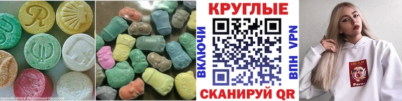 ЭКСТАЗИ ешки  KRAKEN ссылка  Амурск 