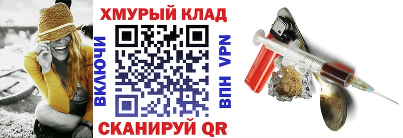 ГЕРОИН герыч  Амурск 