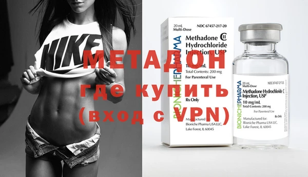 метадон Баксан
