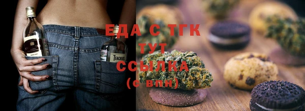 шишки Алексин