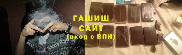 шишки Алексин