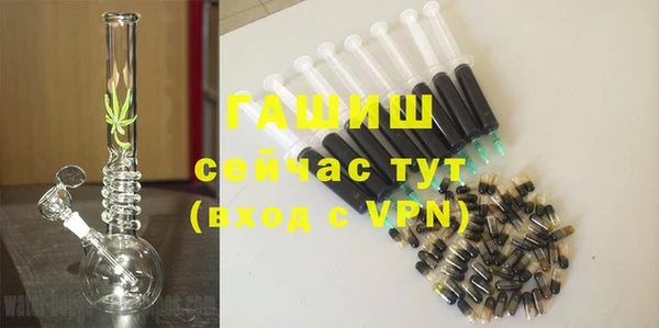шишки Алексин