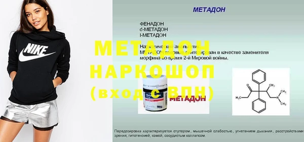дистиллят марихуана Балахна