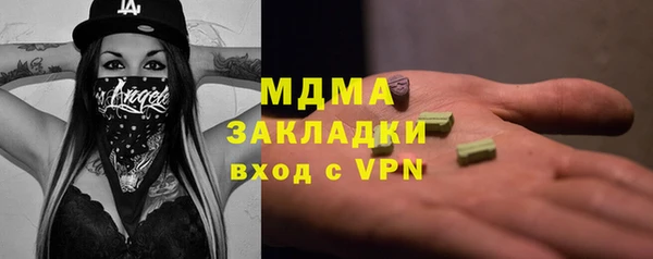 бутират Заволжск