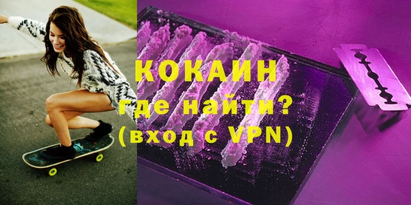 кокаин VHQ Алексеевка