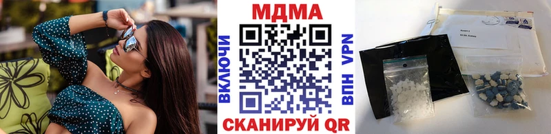 MDMA кристаллы  Амурск 