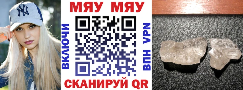 даркнет Telegram  hydra маркетплейс  Амурск  МЕФ 4 MMC 
