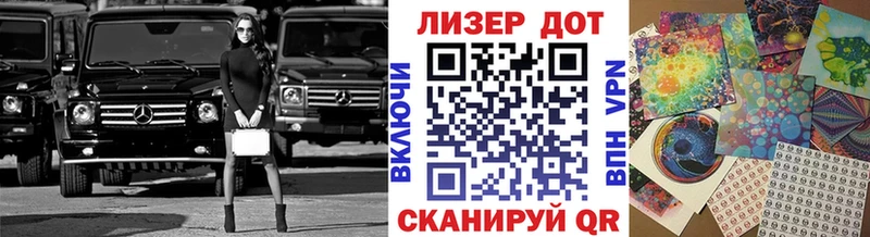МЕГА рабочий сайт  Амурск  Наркотические марки 1500мкг 